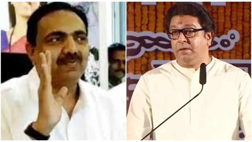 raj thackeray jayant patil