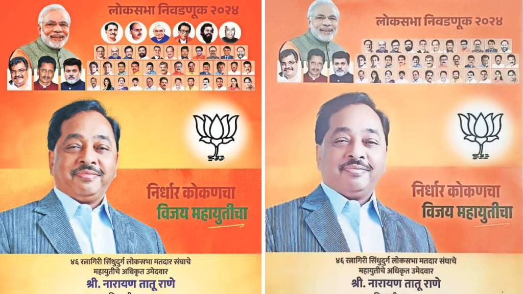 shiv sena workers stopped narayan rane campaigning