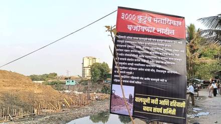 three thousand families staying near waldhuni river boycotting lok sabha election, construction within river bed