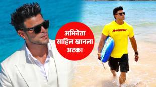 sahil khan arrested