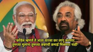 sam pitroda inheritance tax