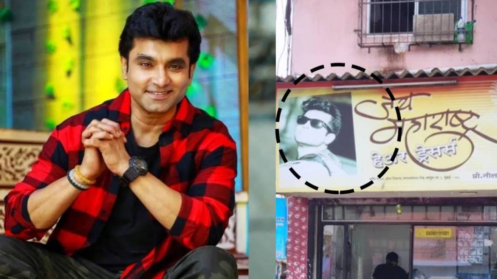 santosh juvekar shares childhood incident santosh juvekar shares childhood incident