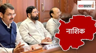 nashik lok sabha seat, mahayuti, lok sabha 2024, Mahayuti Candidature competition for nashik, marathi news, ncp ajit pawar, shivsena Eknath shinde, bjp, chhagan Bhujbal, Hemant godse, marathi news, nashik news, politics news,