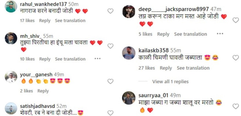 'फँड्री'तील शालू-जब्याचं जमलं? राजेश्वरी खरातने फोटोला दिलेलं कॅप्शन ...
