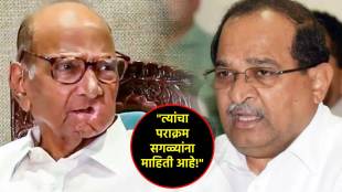 sharad pawar radhakrishna vikhe patil