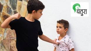 siblings jealousy