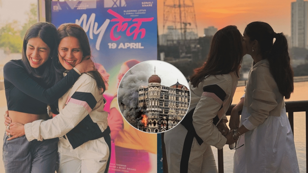 Sonali Khare Bijay Anand was stuck in the Taaj Mahal hotel during the 26 November 2008 terrorist attacks Sonali Khare Bijay Anand was stuck in the Taaj Mahal hotel during the 26 November 2008 terrorist attacks