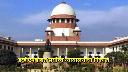 supreme court verdict evm vvpat supreme court verdict evm vvpat
