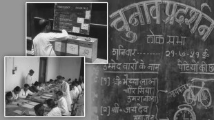 photos of first general election