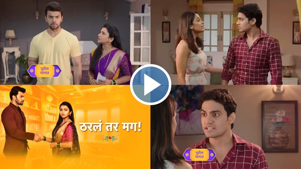 Tharala tar mag promo Chaitanya told sakshi about arjun and sayali contract marriage Tharala tar mag promo Chaitanya told sakshi about arjun and sayali contract marriage