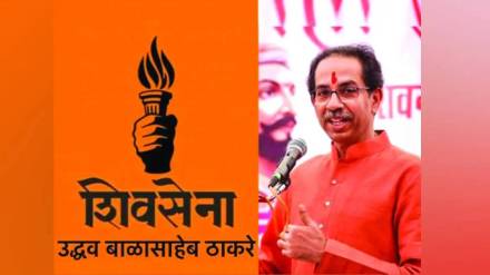 Shiv Sena UBT to Election Commission on election theme song
