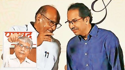 bjp keshav upadhyay article targeting sharad pawar uddhav thackeray and praskash ambedkar