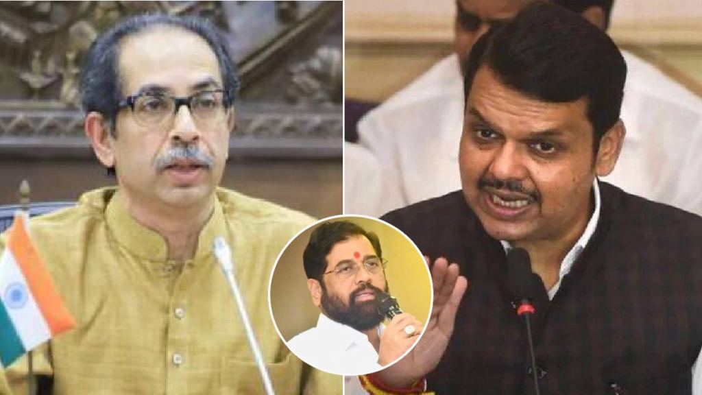 uddhav thackeray devendra fadnavis eknath shinde uddhav thackeray devendra fadnavis eknath shinde