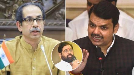 uddhav thackeray devendra fadnavis eknath shinde