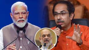 uddhav thackeray modi amit shah