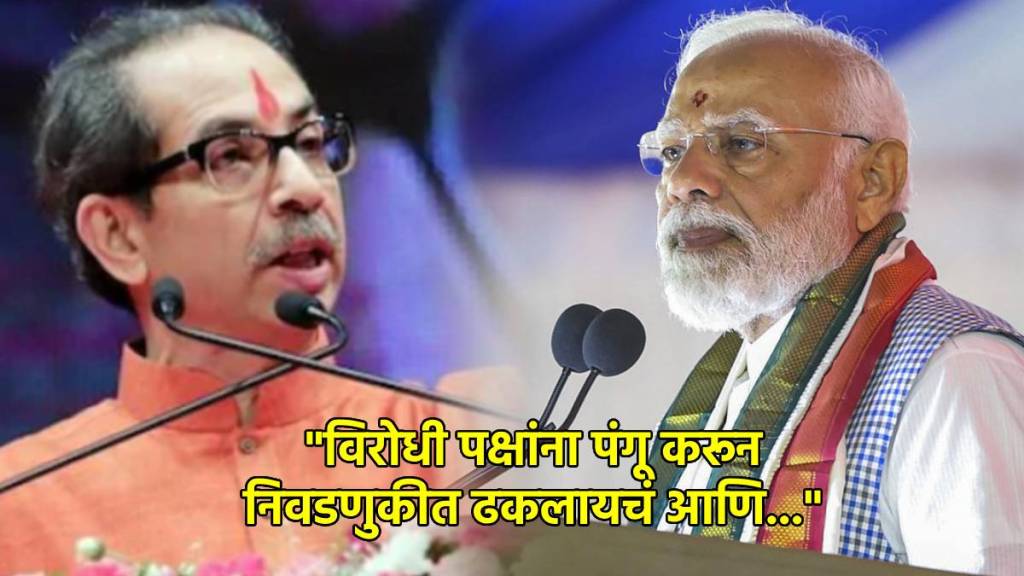 uddhav thackeray pm narendra modi (7)