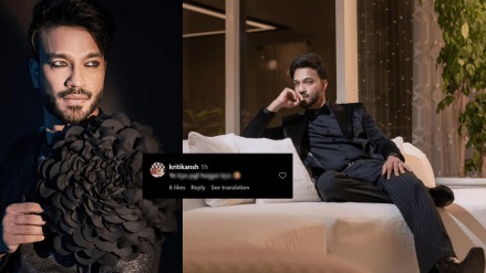 Vicky Jain trolled on social media on his new looks with kajal and designer clothes