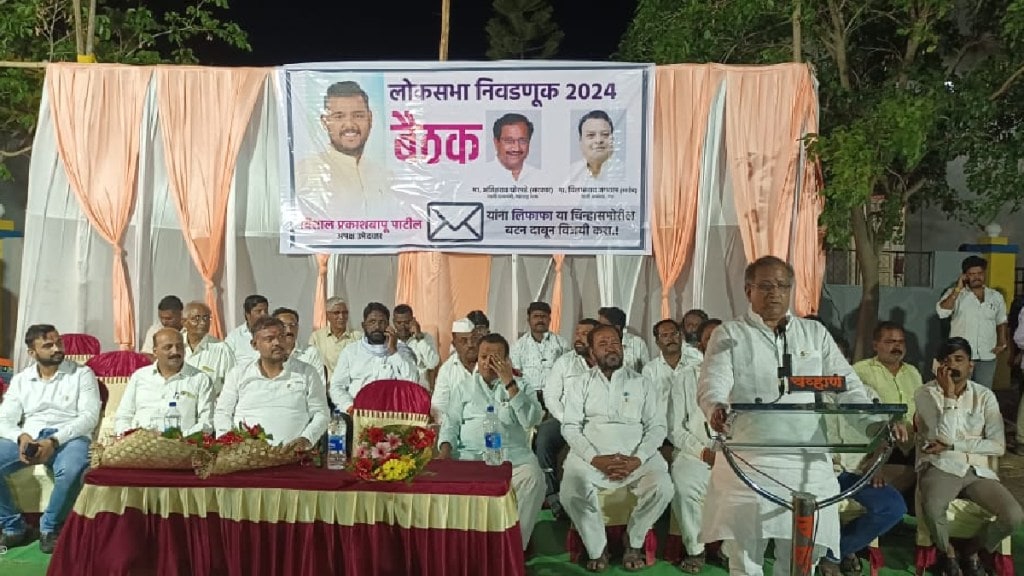 sangli lok sabha seat , Jayant patil, former bjp mla Vilasrao jagtap accuses, Vilasrao jagtap accuses Jayant patil, not getting sangli lok sabha seat to congress, vishal patil,