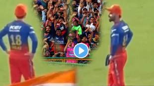 Virat Kohli Dancing on Chiku Chants While Fielding