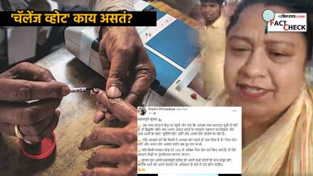 You Can Make Challenge Vote In Loksabha