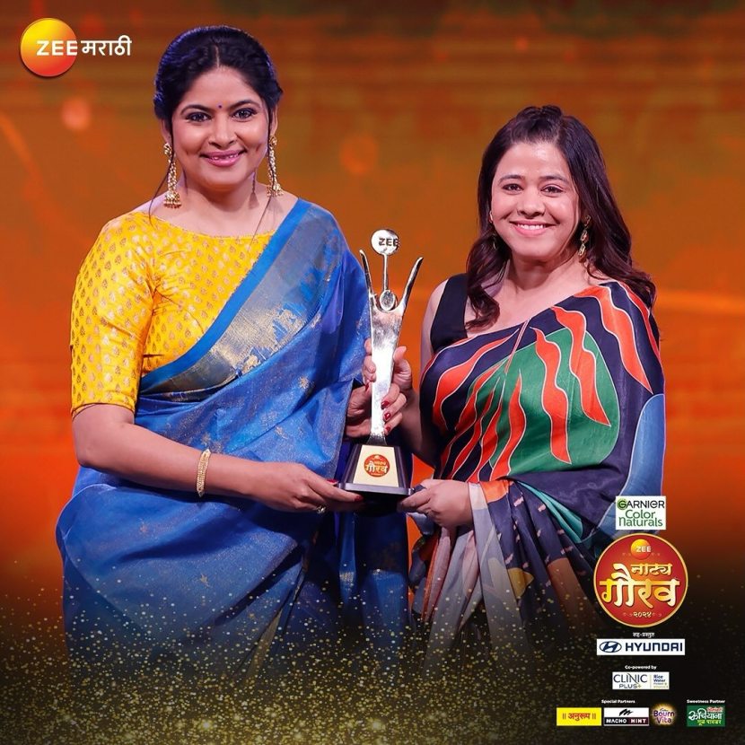 zee marathi natya gaurav awards 2024