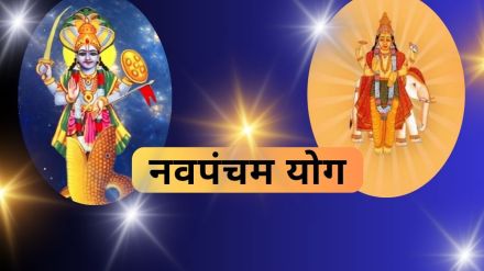 Navpancham Yog 2024