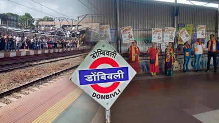 Dombivli, railway station, platform, commuters