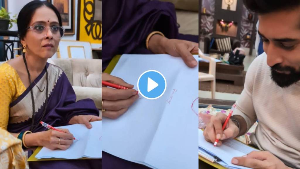 Saatvya Mulichi Saatvi Mulgi fame Aishwarya Narkar shared off screen video