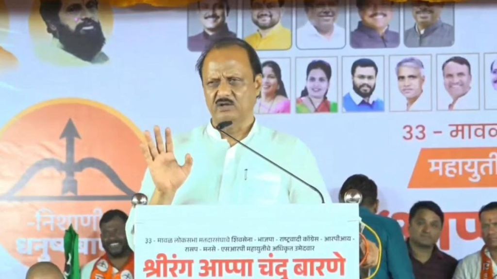 State Deputy Chief Minister Ajit Pawar gave lure to voters