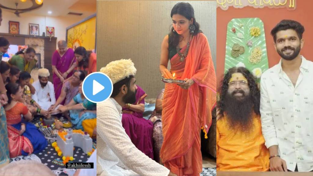 Marathi actress Anagha Atul brother Akhilesh Bhagare Will get Marriage