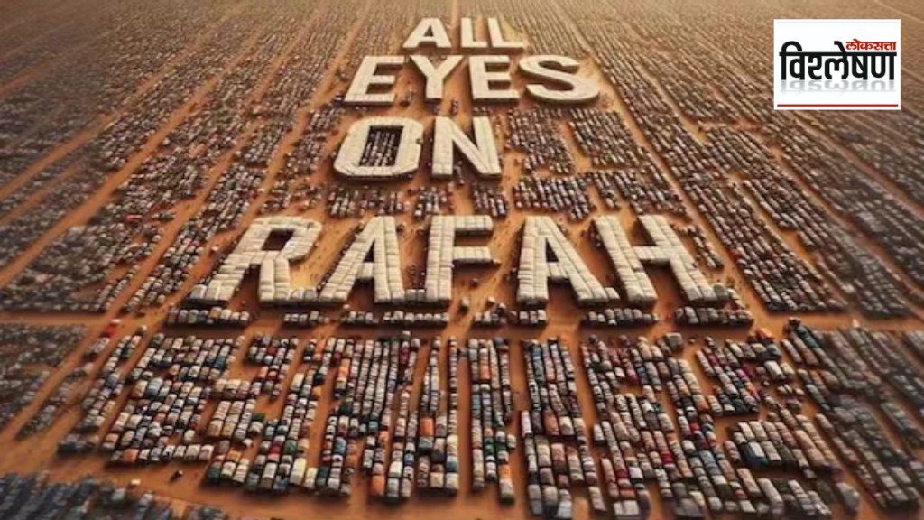 All Eyes On Rafah campaign Israeli Palestinian conflict Gaza Strip Rafah All Eyes On Rafah campaign Israeli Palestinian conflict Gaza Strip Rafah