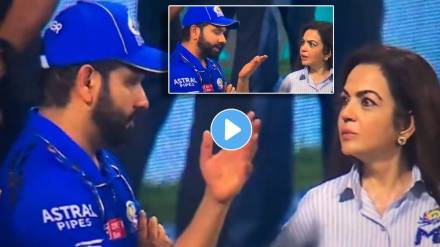 Video Neeta Ambani Requesting Chats With Rohit Sharma
