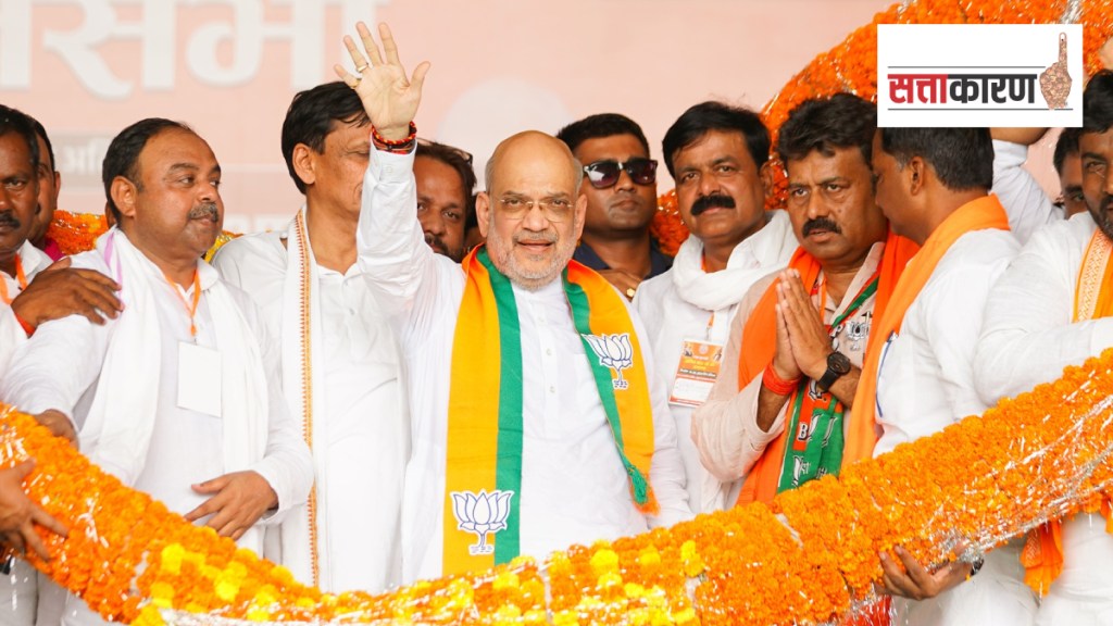 Amit Shah statement people have linked rozgar to a government job