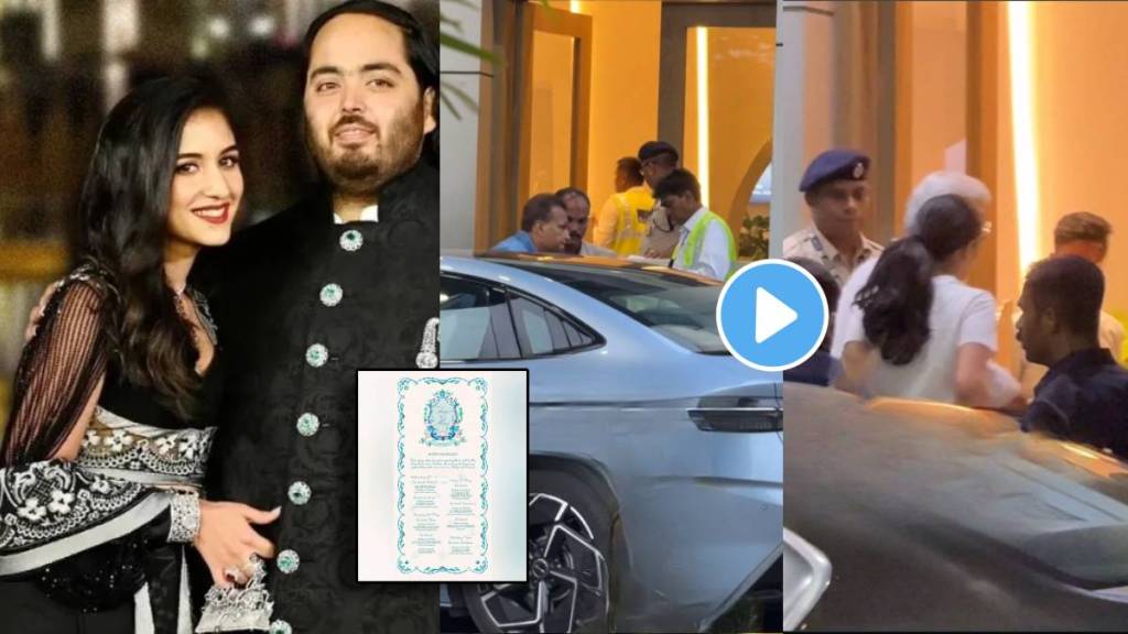 Anant Ambani And Radhika Merchant second Pre-Wedding invition card viral, anil ambani mamta dalal Off to the pre-wedding