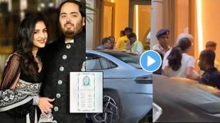 Anant Ambani And Radhika Merchant second Pre-Wedding invition card viral, anil ambani mamta dalal Off to the pre-wedding