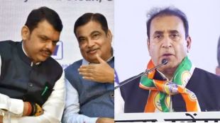 Anil deshmukh gadkari fadnavis