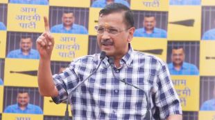 Arvind Kejriwal News