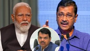 Arvind Kejriwal on Devendra Fadnavis