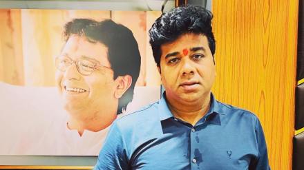 Avinash jadhav
