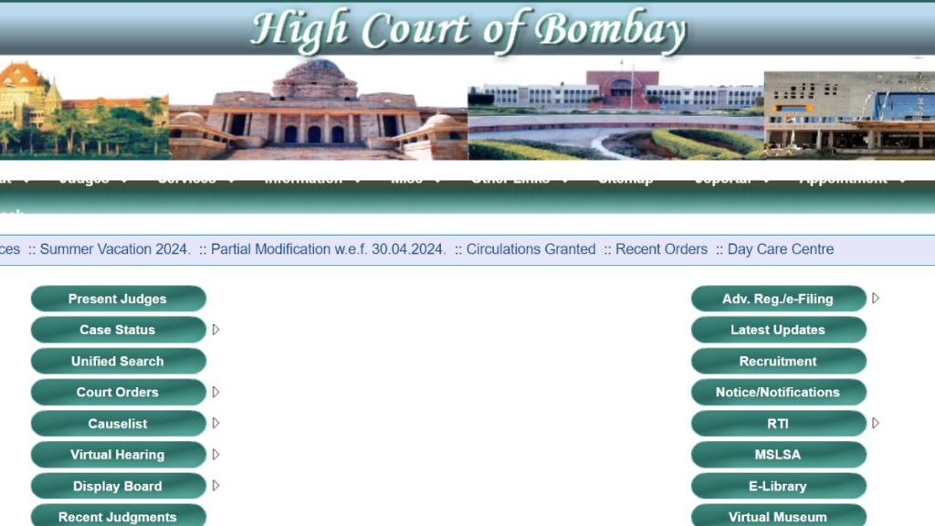 Bombay High Court Recruitment 2024