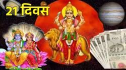 २१ दिवस ‘या’ ४ राशींच्या पायाशी यश घालेल लोटांगण; अक्षय्य तृतीयेच्या संध्याकाळपासून बुध देणार बुद्धी व धनाचे दान