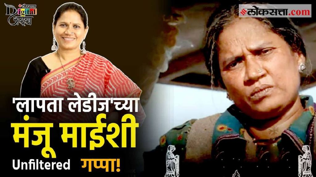 Chaya Kadam Laapataa Ladies Chaya Kadam Laapataa Ladies