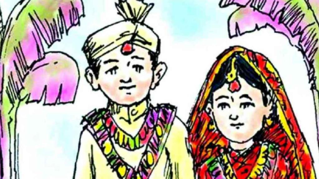 Child Marriage Child Marriage