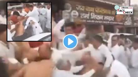 Congress Workers Torn Clothes Fighting on Road Video Goes Viral