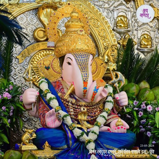 Dagadusheth Halwai Ganapati Vaishakh Purnima