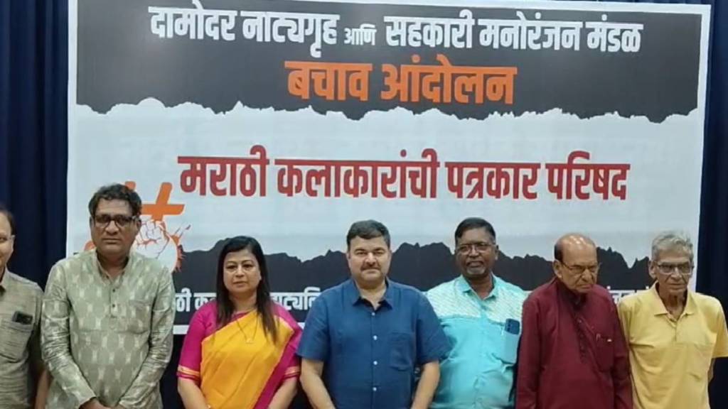 Prashant Damle Press conference in mumbai