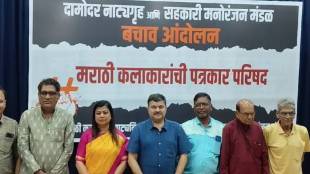 Prashant Damle Press conference in mumbai