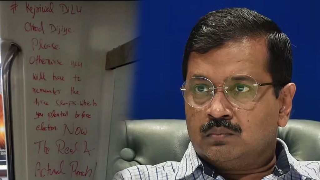 Delhi Arvind Kejriwal Treat in Delhi Metro