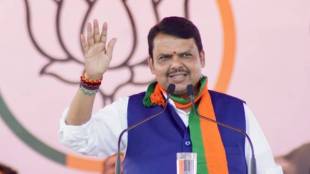 What Devendra Fadnavis Said?