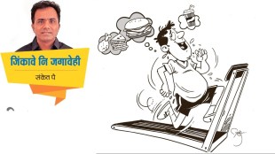 Diet for conscious living